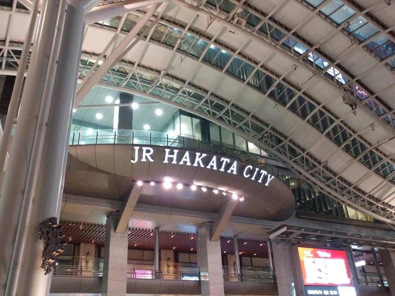 Hotel Leopalace Hakata Fukuoka  Exterior photo