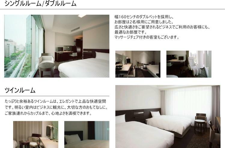 Hotel Leopalace Hakata Fukuoka  Exterior photo
